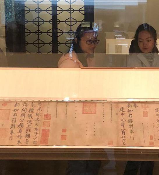 上海博物館“董其昌藝術(shù)大展”中，觀眾與唐代顏魯公書(shū)法