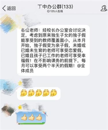 點擊進(jìn)入下一頁