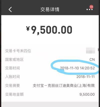 女子花7500買迪奧鞋穿3天破損 專柜：國內沒法修