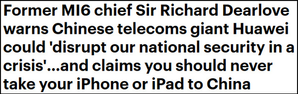 繼美國后，英國軍情六處前高官也咋呼“商務(wù)人士去中國，別帶手機！”