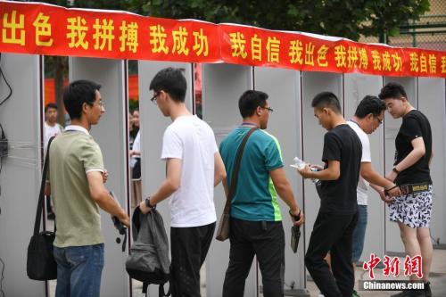 資料圖：高考考生通過安檢進入考場。<a target='_blank' href='http://www.chinanews.com/'>中新社</a>記者 武俊杰 攝