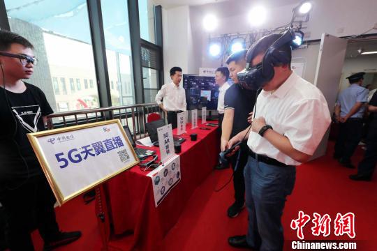 體驗(yàn)5G AR 5G VR技術(shù)。供圖