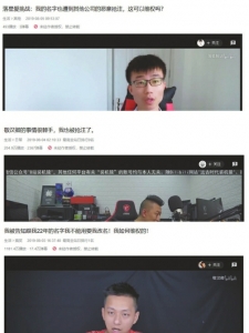 多名UP主集體發(fā)聲表示自己也被搶注商標(biāo)。