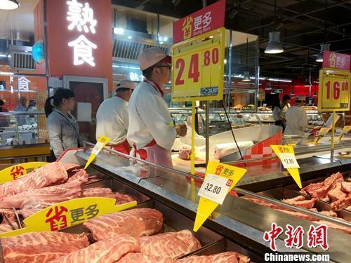 資料圖：超市里正在售賣(mài)的豬肉。<a target='_blank' href='http://www.chinanews.com/' >中新網(wǎng)</a>記者 李金磊 攝