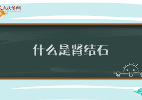 【委員小課堂】是它，“攪黃”了孫宇晨與巴菲特的午餐！