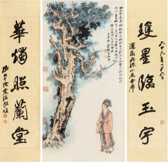 張大千 松下高士圖、行書五言聯(lián) 紙本鏡心 對聯(lián) 136×64 cm、130×33 cm（2）