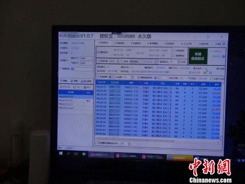 圖為李某某出租屋內(nèi)電腦上的彩票分析軟件。永仁警方供圖