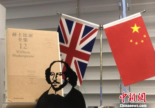 中英高校合作的新譯莎劇集共24種，將在2023年全部出版?！垈髅?攝