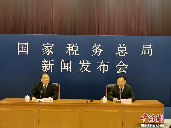 10月30日，國(guó)家稅務(wù)總局新聞發(fā)布會(huì)現(xiàn)場(chǎng)。 李金磊 攝