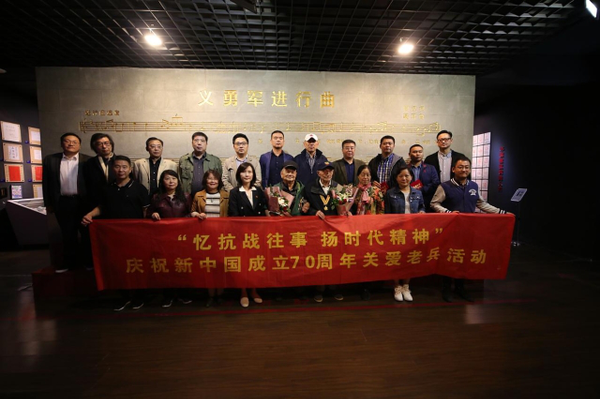 關愛老兵活動在南京民間抗日戰(zhàn)爭博物館內(nèi)舉行