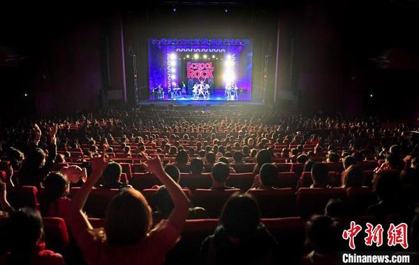 音樂劇《搖滾學(xué)校》北京首演全場爆滿 主辦方供圖 攝