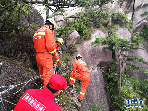 安徽黃山風(fēng)景區(qū)首次實(shí)施有償救援。照片由黃山風(fēng)景區(qū)管委會(huì)提供