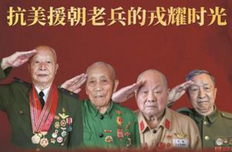 2023年中國口述歷史觀察報(bào)告